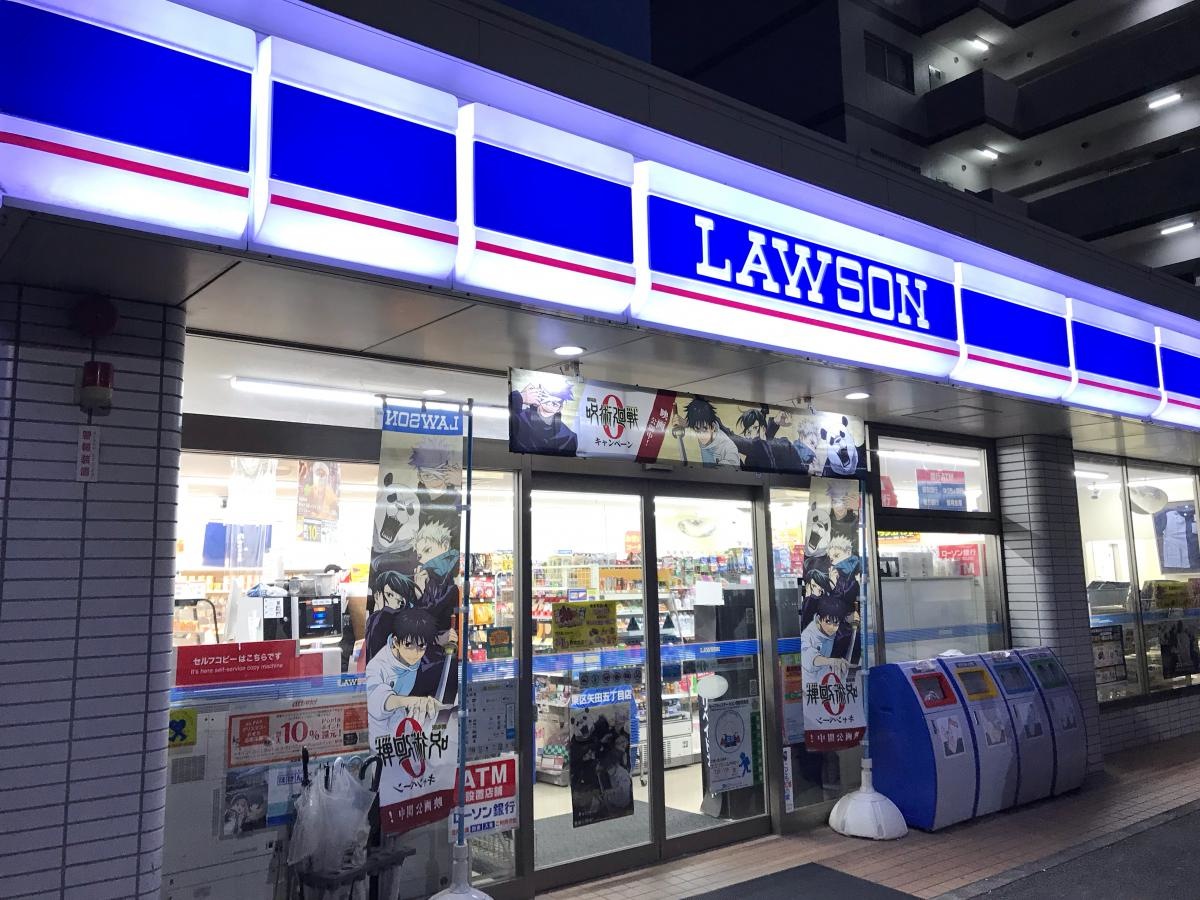 入り口。