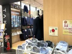 タカキュー桑名店