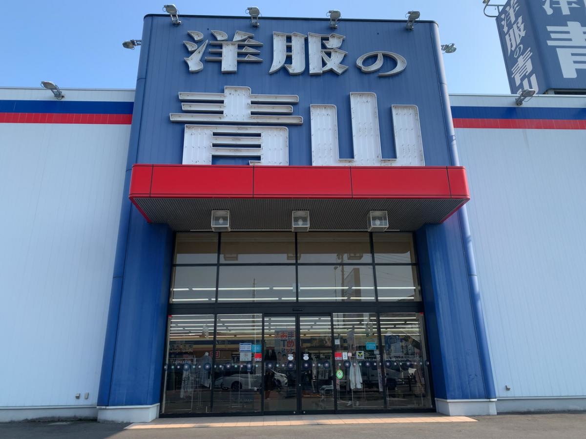 建物