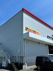 スーパーオートバックス　伊勢店