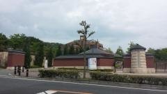 立命館宇治高等学校
