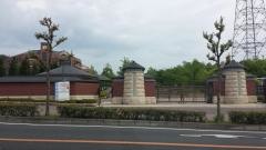 立命館宇治高等学校