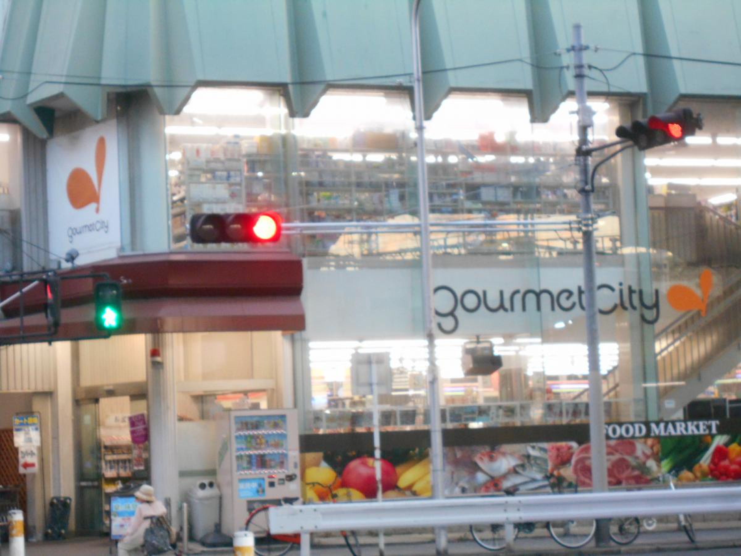 グルメ シティ 上新庄 駅前 店