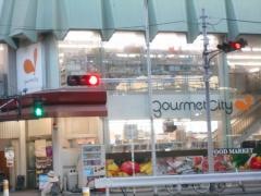 グルメシティ上新庄駅前店