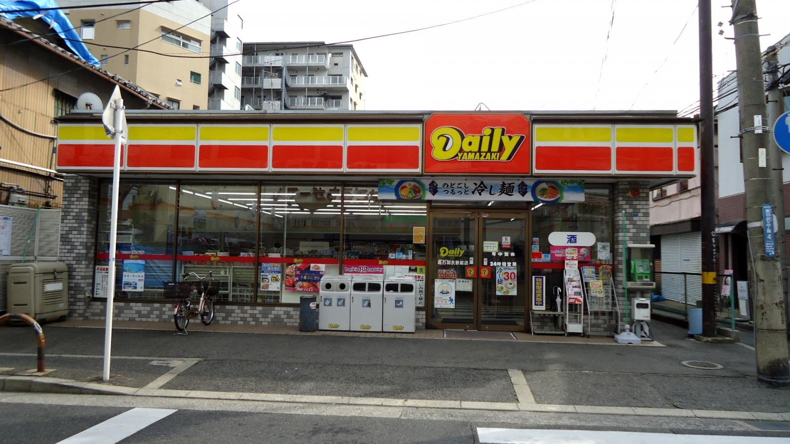 デイリーヤマザキ　高石羽衣駅前店
