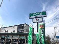 タイヤ館　枚方