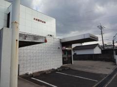 兵庫信用金庫広畑支店蒲田出張所