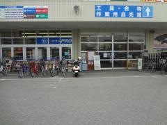 コーナンＰＲＯ　西宮今津店