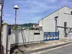 斑鳩東幼稚園