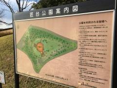 匠台公園
