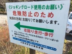匠台公園