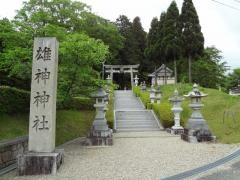 雄神神社