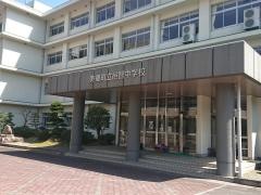美郷町立邑智中学校