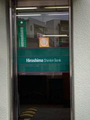 広島信用金庫安支店