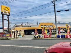 イエローハット　下関店
