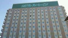 ホテルルートイン八代
