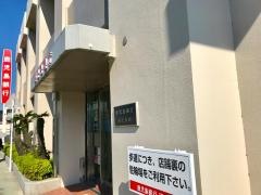 鹿児島銀行田上支店