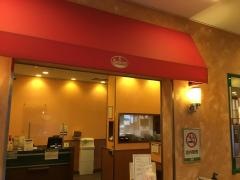 サイゼリヤ　つくばキュート店