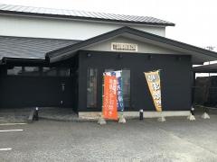 つぼ八　イーハトーブ花巻店