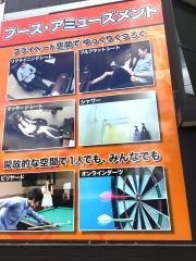 快活ＣＬＵＢ尼崎店
