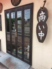 お好み焼だるま