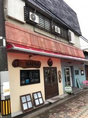 お好み焼だるま