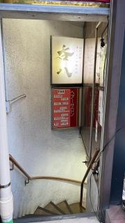 牛たん・干物炭焼・呑八