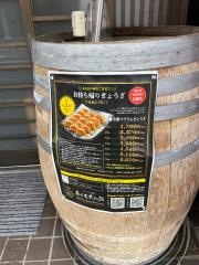 ラーメン工房あるますーぷ