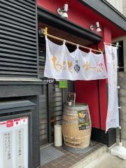 ラーメン工房あるますーぷ