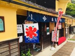 森文