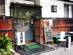 山翠