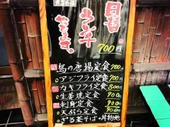 山翠