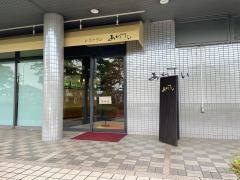 あわさい
