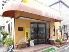 丸天西店