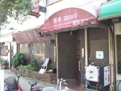 ランナー
