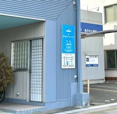 どうまえクリニック