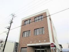 田口医院