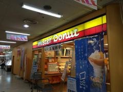ミスタードーナツ　秋田山王ショップ