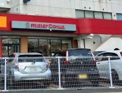ミスタードーナツ　秋田山王ショップ