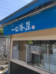 一口茶屋　ＤＣＭ東岩槻店