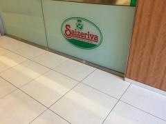 サイゼリヤ　中目黒駅前店