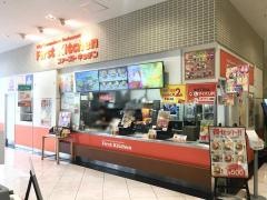 ファーストキッチン　アピタ安城南店