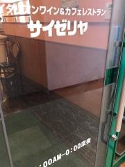 サイゼリヤ　蒲生四丁目店