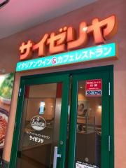 サイゼリヤ　蒲生四丁目店