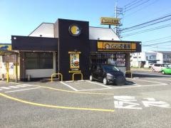 ＣｏＣｏ壱番屋　鳥取湖山店