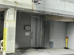 和園
