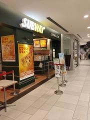サブウェイ　神戸ハーバーランドｕｍｉｅ店