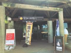 Ｂａｒ　Ｍｉｅｌ　ときわ遊園店