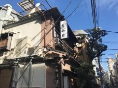喜寿司