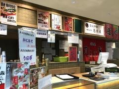 又こい家　羽田ＡＰ店